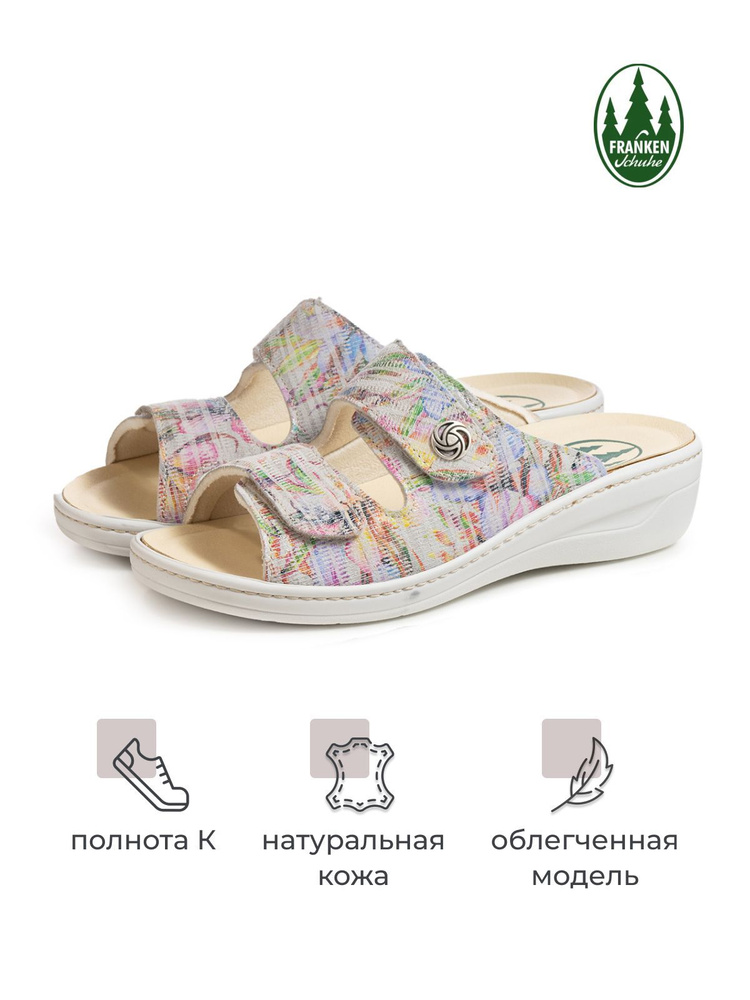 Сабо Frankenschuhe #1