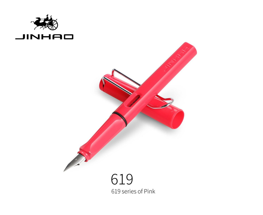 Ручка перьевая Jinhao 619, F(0.5мм) с бархатным чехлом #1