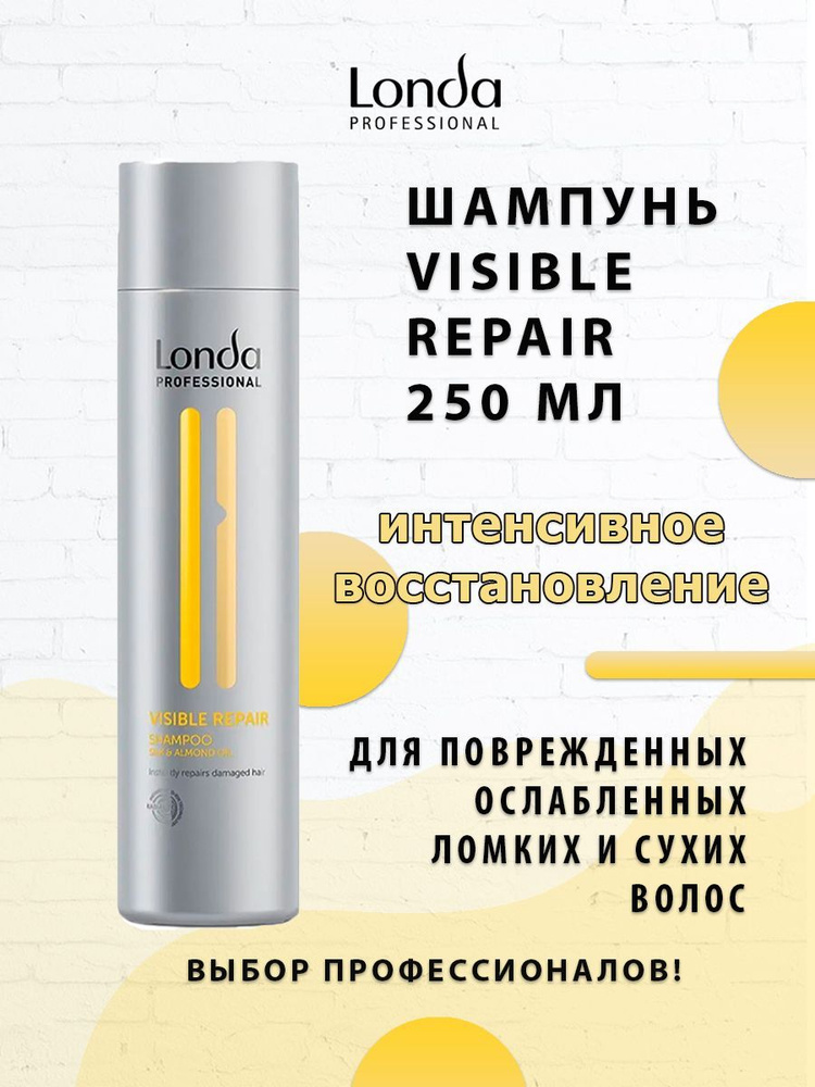 Londa Professional Visible Repair Шампунь для поврежденных волос 250 мл #1