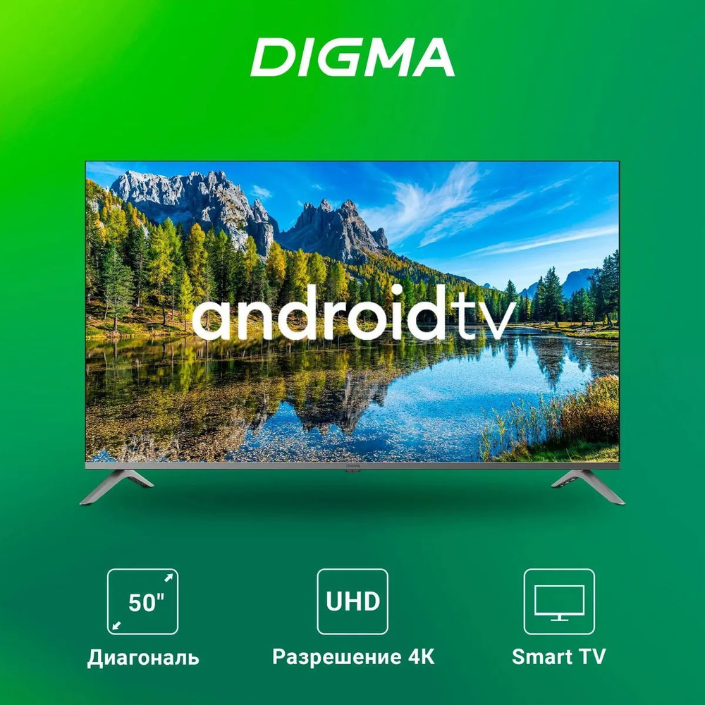 Digma Телевизор DM-LED50UBB41, Smart TV, AndroidTV, Dolby, голосовое управление, диагональ 50" 4K UHD, #1