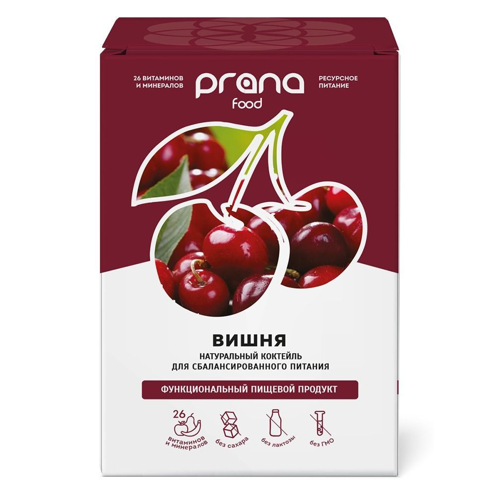 Коктейль для похудения PRANA food вишня, саше 8*30 гр. #1