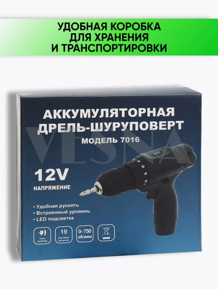 Дрель-шуруповерт 68v / Шуруповерт аккумуляторный 68 вт с набором 60 Нм, 2 АКБ Li-ion, 4.0 Ач, 2 скорости #1