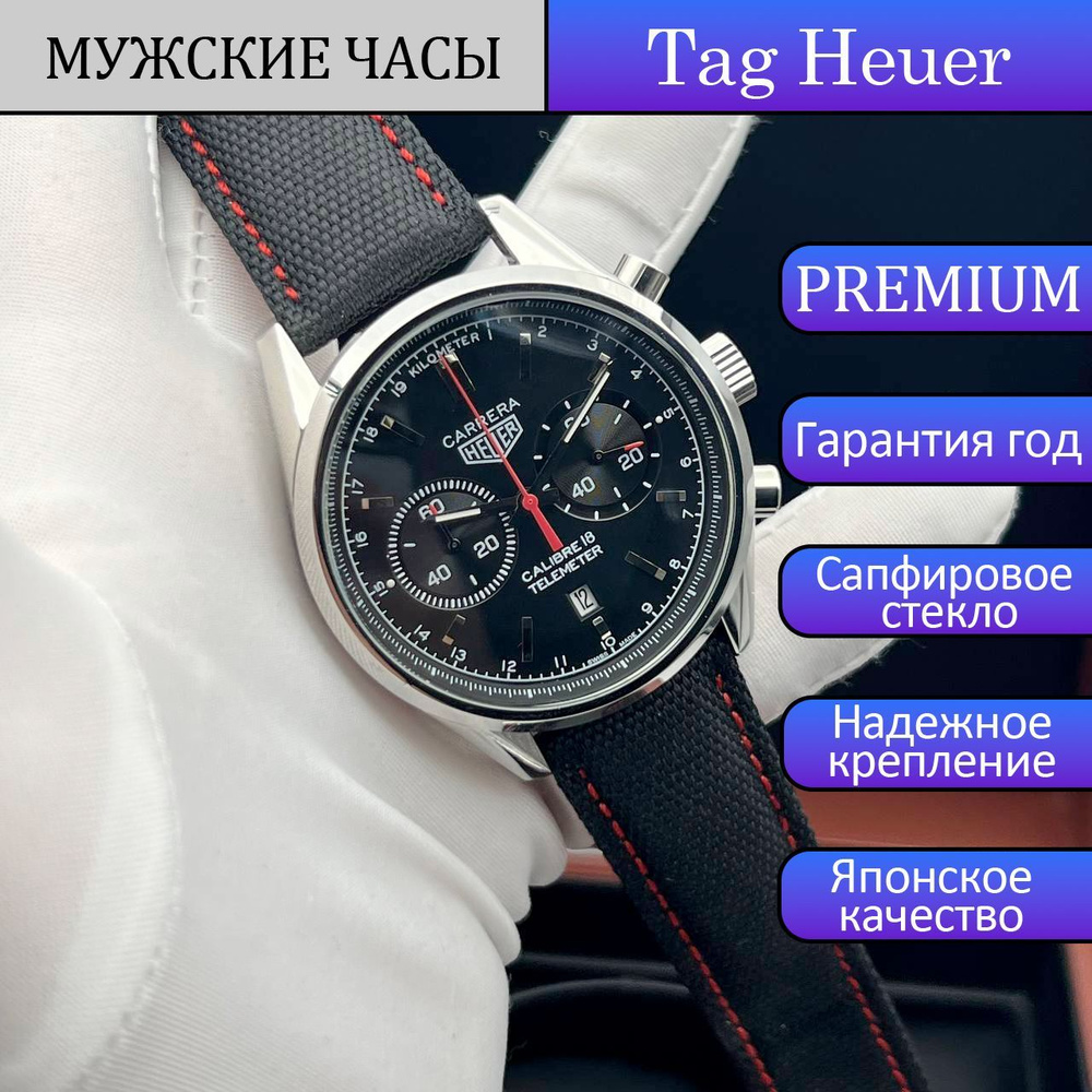 Tag Heuer Часы наручные Кварцевые #1