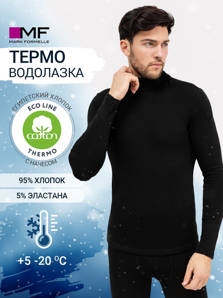 Термолонгслив Mark Formelle Eco Line #1