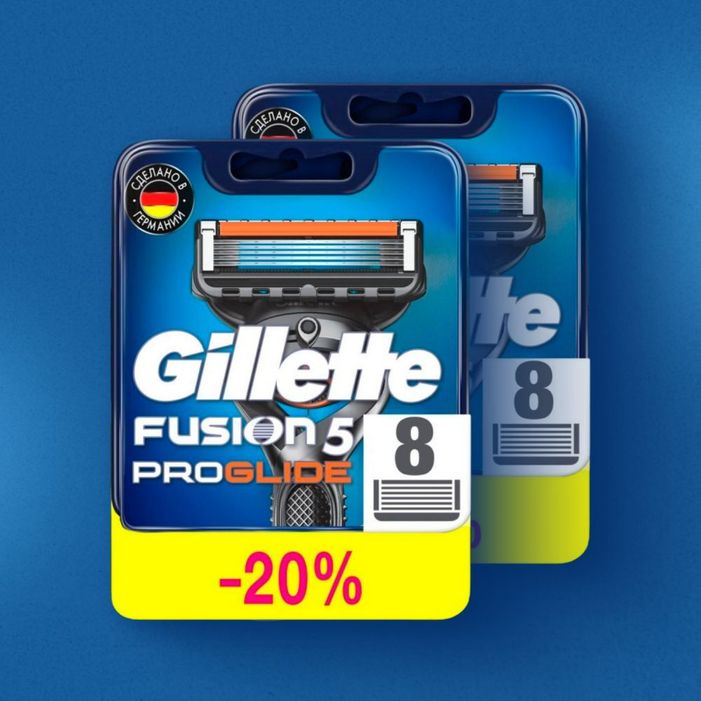 Сменные кассеты Gillette Fusion Proglide с 5 лезвиями для бритья, 16 шт / Лезвия для бритвы Джилет мужские #1