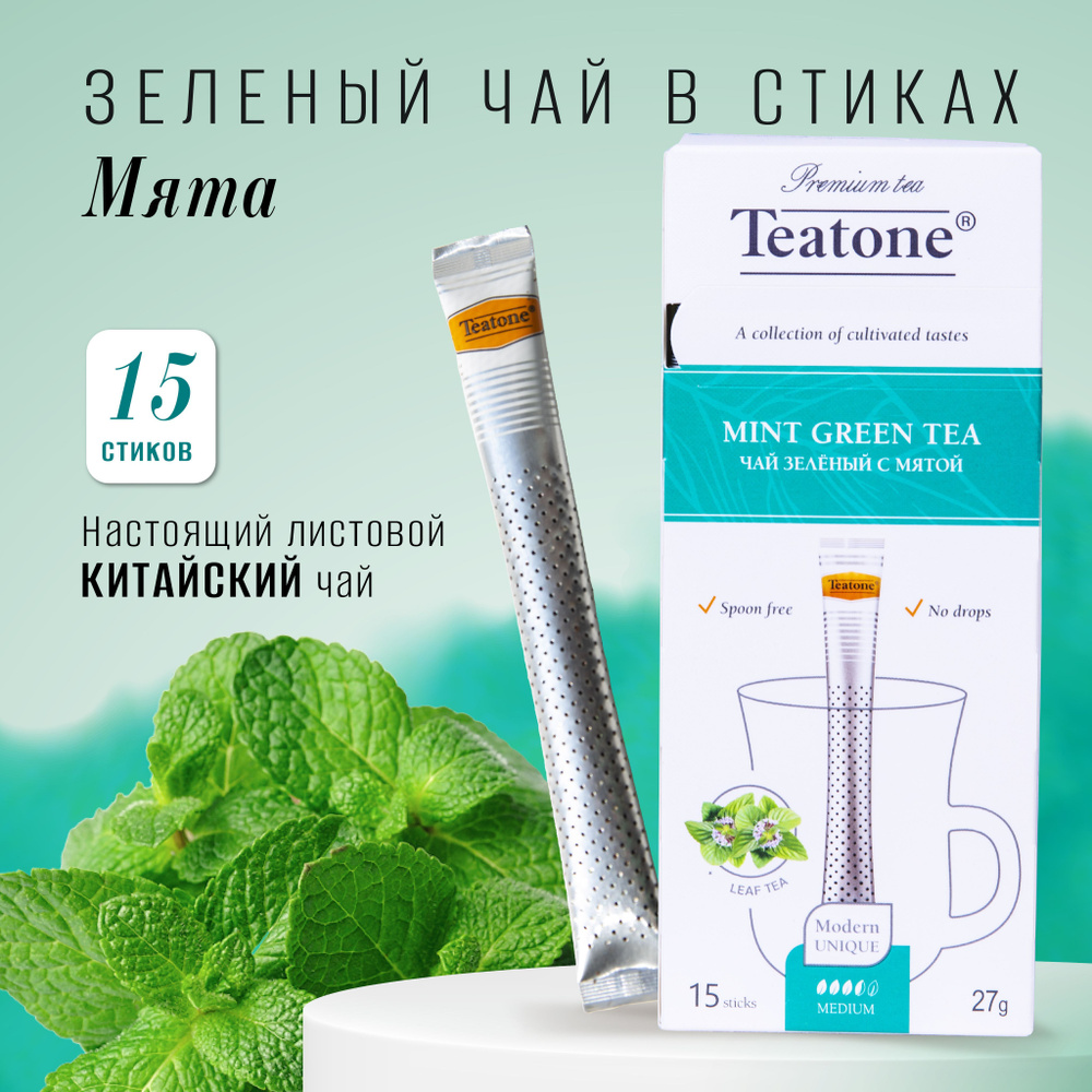 TEATONE Зеленый чай премиум качества с ароматом мяты, 15 стиков  #1