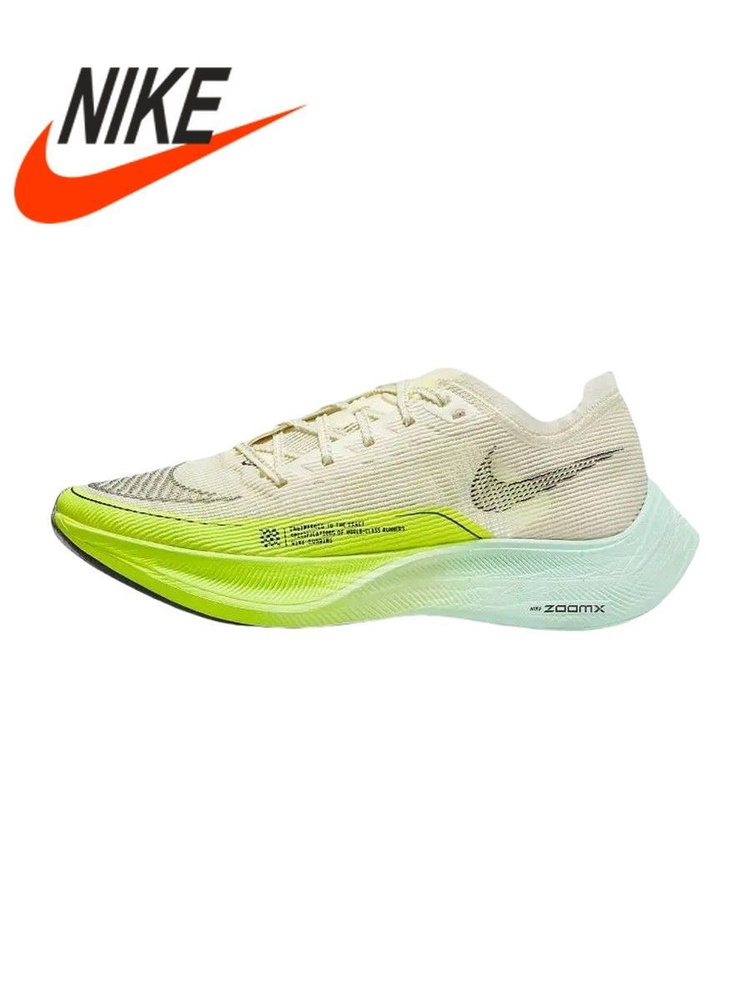 Кроссовки Nike Air Zoom Pegasus 37 #1