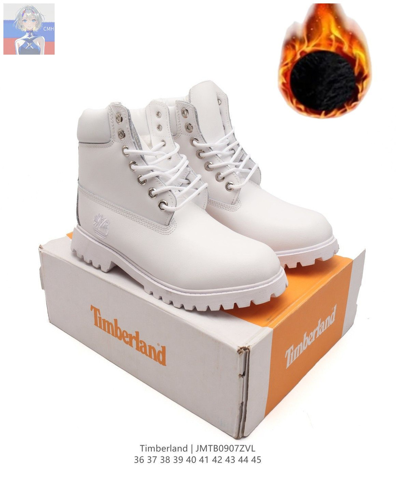 Ботинки Dr. Martens Timberland 6 Inch Premium Boot Waterproof #1