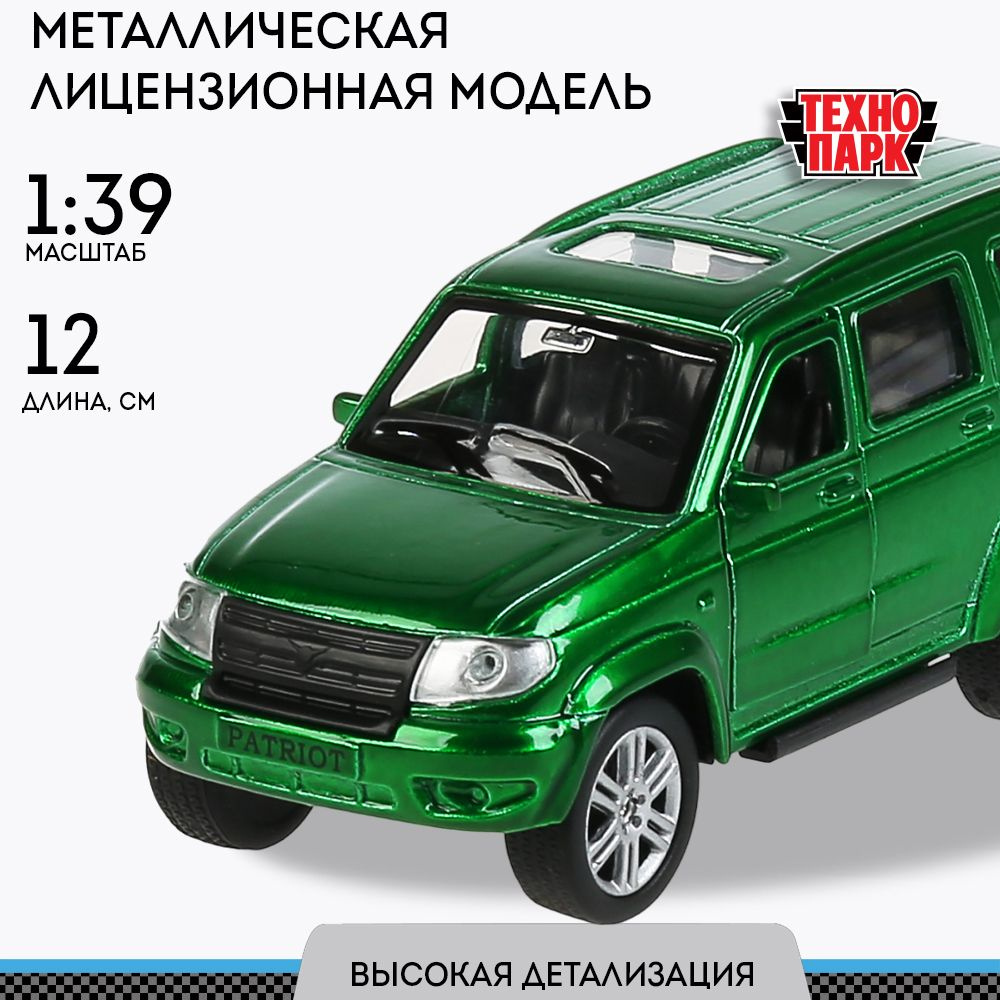 Машинка для мальчика металлическая UAZ Patriot 12 см, зеленый,Технопарк  #1