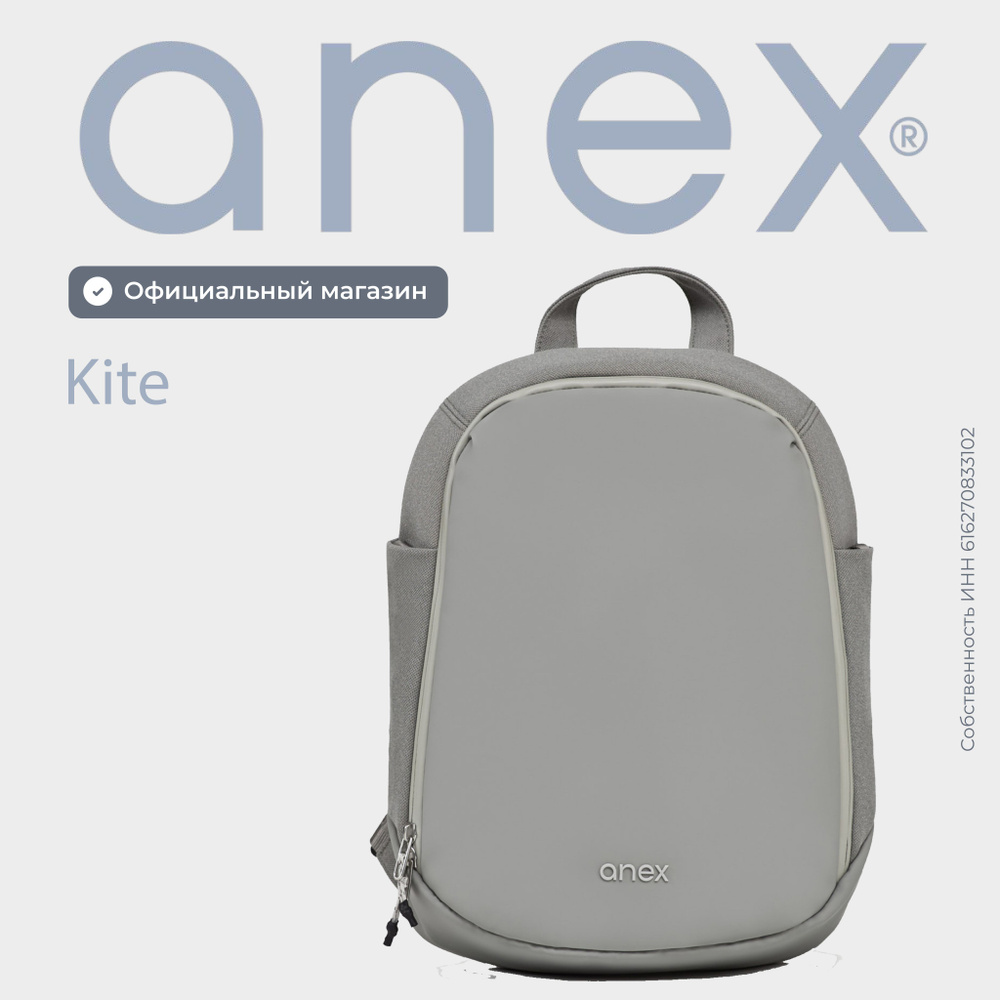 Рюкзак для коляски anex Mev Kite #1