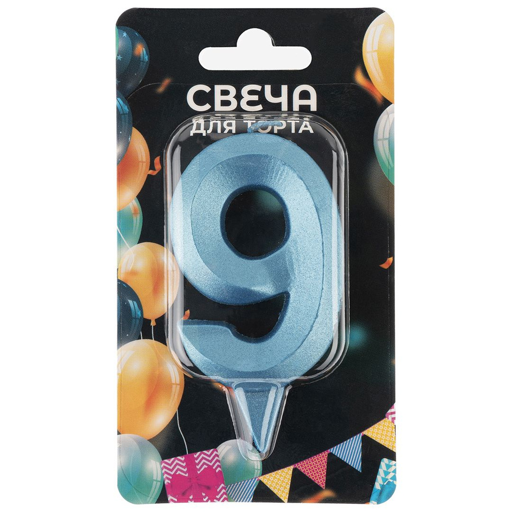 Свеча для торта Цифра, 9 Грани, Синяя бирюза, 7 см, 1 шт. #1