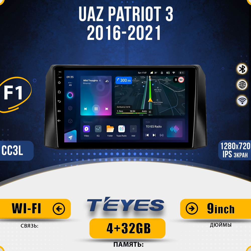 Штатная автомагнитола Teyes CC3L/ 4+32GB/ 4G/ UAZ Patriot 3 F1/ УАЗ Патриот 3 головное устройство мультимедиа #1