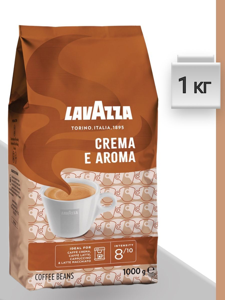 Кофе в зернах Лавацца Crema e Aroma, 1 кг #1