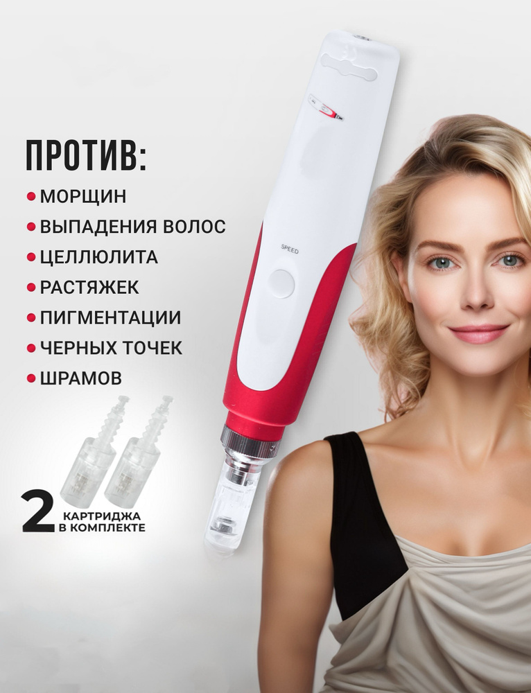 Косметологический аппарат N2-W-red #1