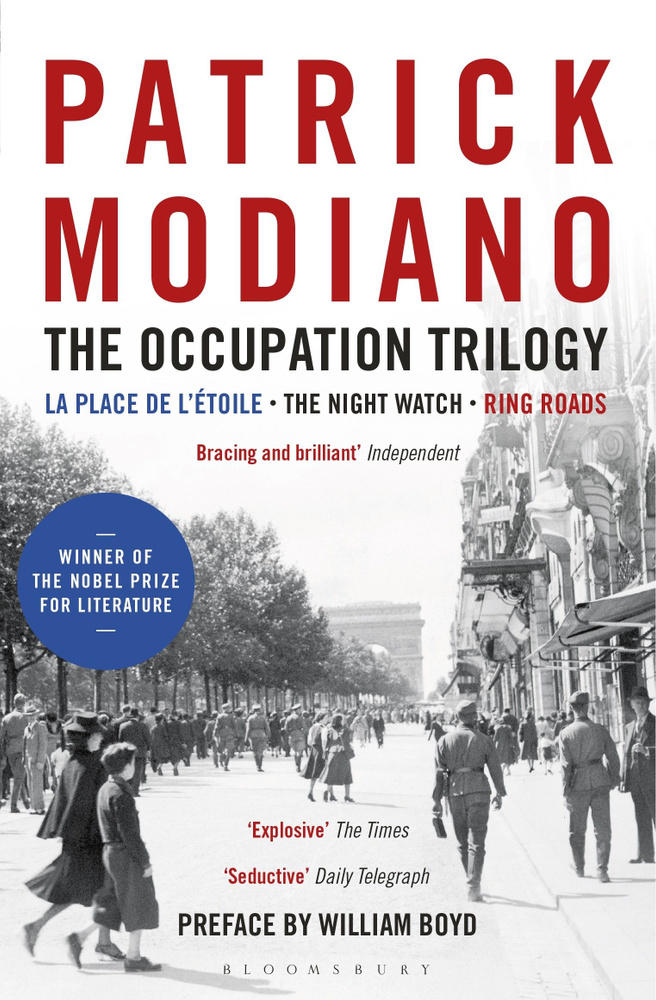 The Occupation Trilogy. La Place de lEtoile. The Night Watch. Ring Roads / Книга на Английском | Modiano #1