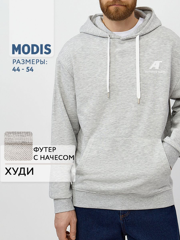 Худи Modis #1