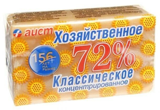 Мыло хозяйственное Классическое 72% АИСТ 150 г #1