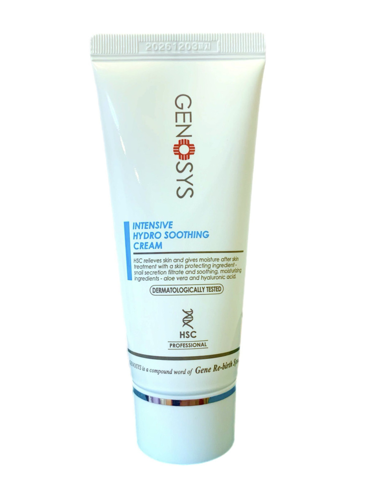 Genosys Intensive Hydro Soothing Cream Интенсивный увлажняющий крем для лица, 50 мл  #1