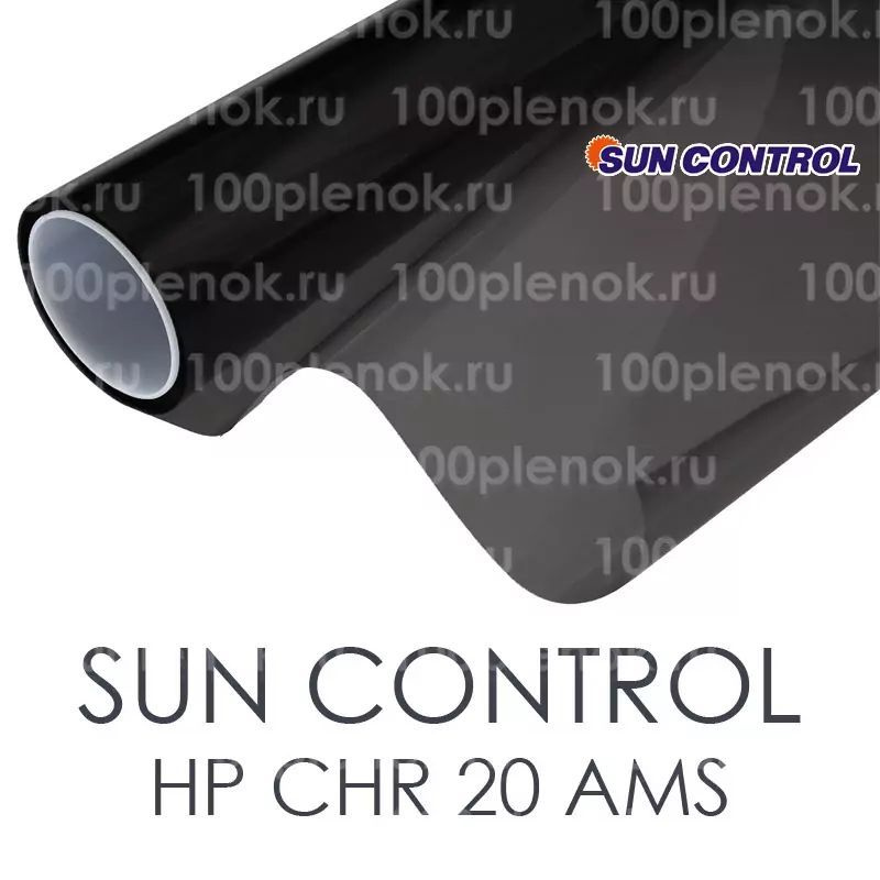 Тонировочная пленка Sun Control HP CHR 20 AMS, глянцевая, (1.52х30,5м) #1