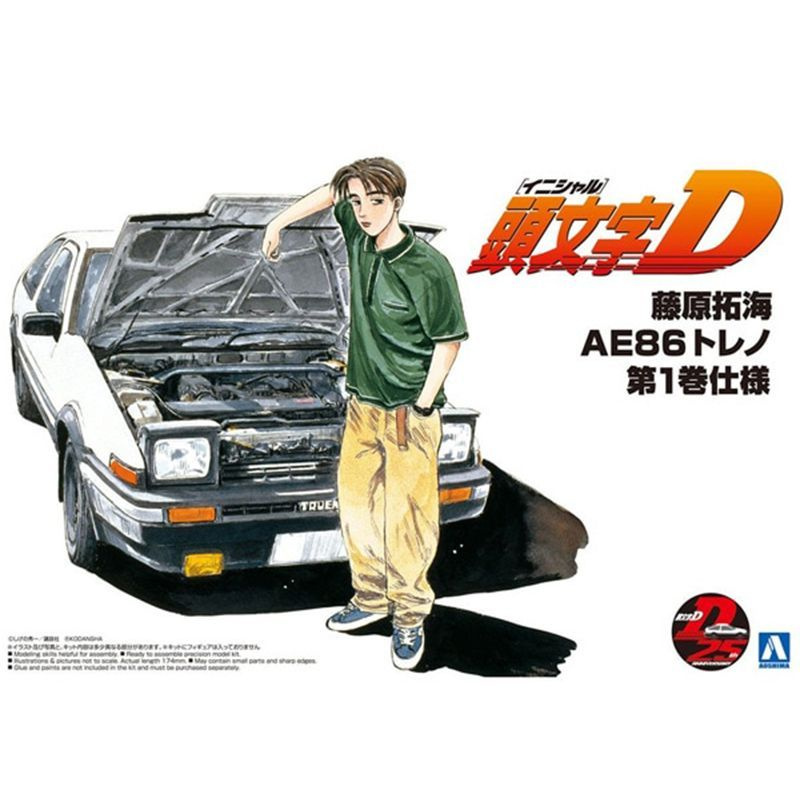 Сборная модель Машинка Aoshima-05960 1/24 Initial D Fujiwara Takumi Toyota AE86 Volume 1 Edition car #1