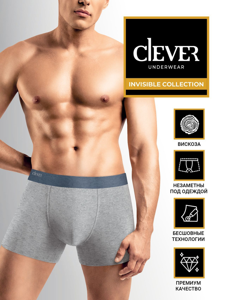 Трусы CLEVER WEAR Комфорт #1