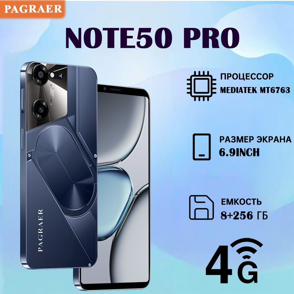 PAGRAER Смартфон Note50 Pro русская версия, сеть 4g, большой 6.8-дюймовый HD-экран, противоударная и #1