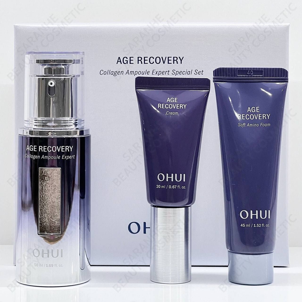 Набор уходовой косметики O HUI Collagen Ampoule Expert Set #1