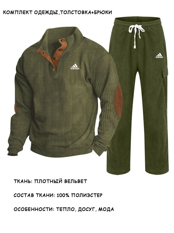 Комплект одежды adidas #1