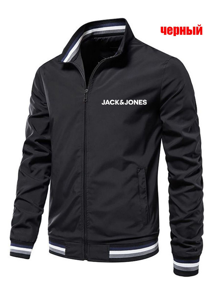 Куртка Jack & Jones #1