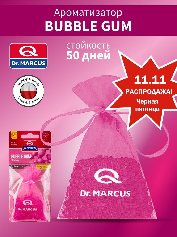 Ароматизатор для автомобиля Dr.Marcus Fresh Bag _Bubble gum (запах жвачки)  #1