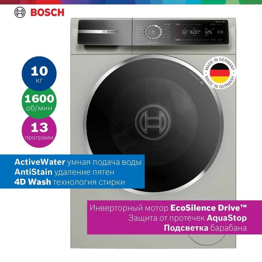 Bosch Стиральная машина WGB2560XME, полноразмерная, глубина 59 см, загрузка 10 кг, 13 программ, 1600 #1