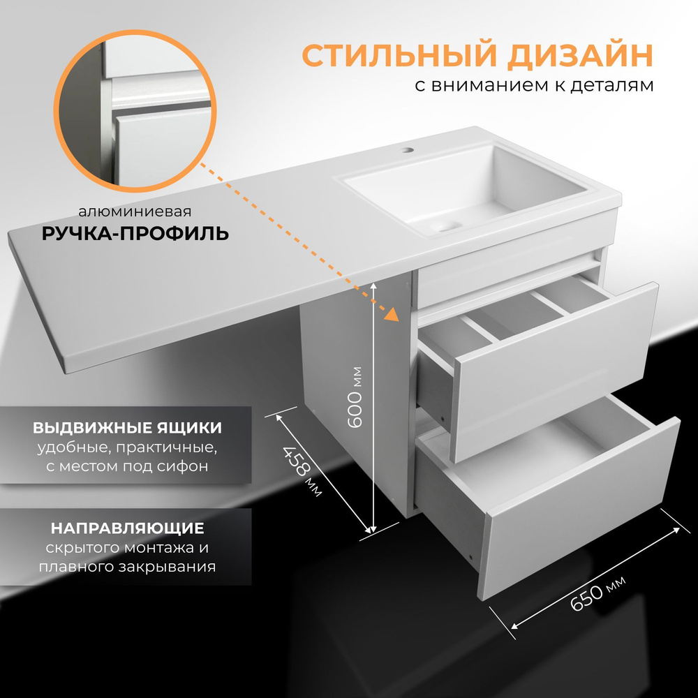 Тумба под раковину, Тумба подвесная 65х60х45.8 белый профиль  #1