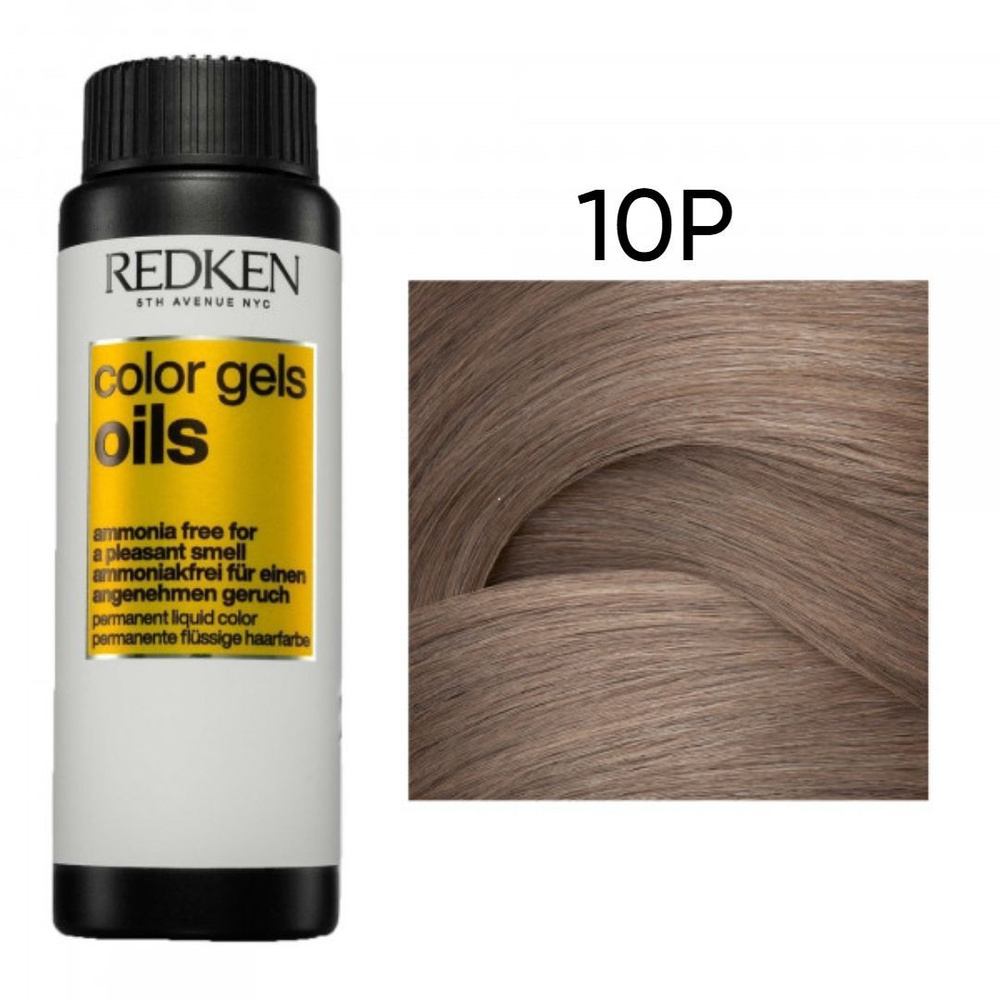 Redken Color Gels Oils - Жидкая стойкая краска для волос без аммиака 10P 60 мл  #1