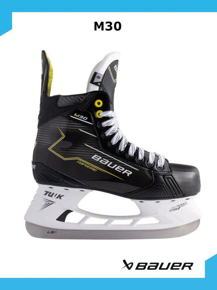 Коньки хоккейные BAUER Supreme M30 S24 #1