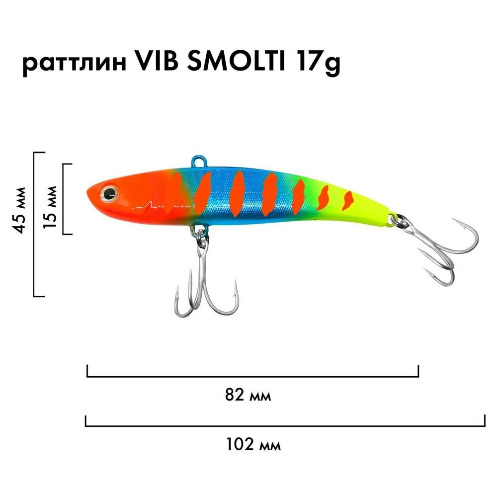 Воблер Раттлин D-Ocean Vib Smolti 17гр #1