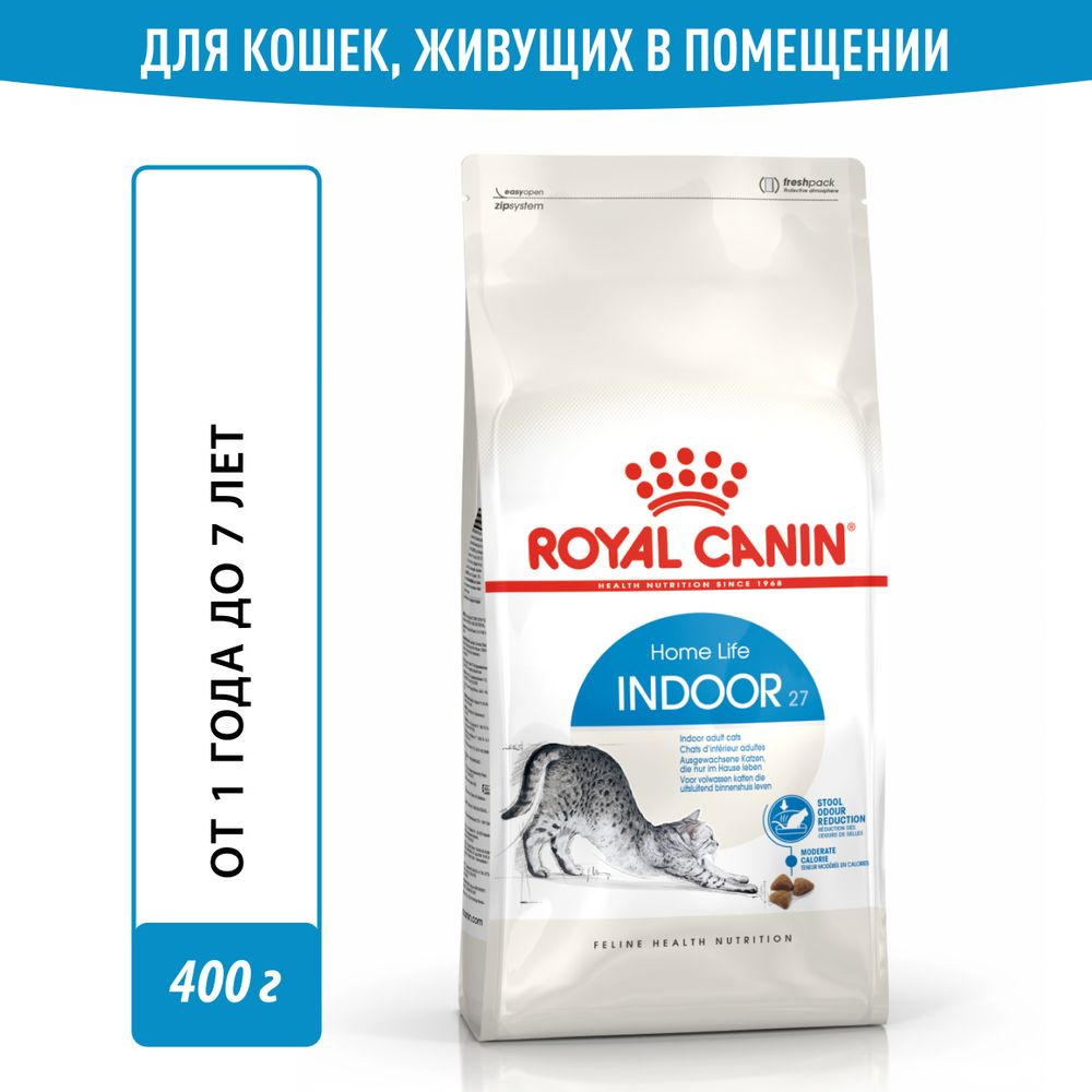 Royal Canin Indoor для домашних кошек #1