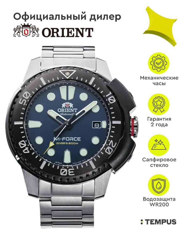 Мужские наручные часы Orient M-Force RA-AC0L07L #1