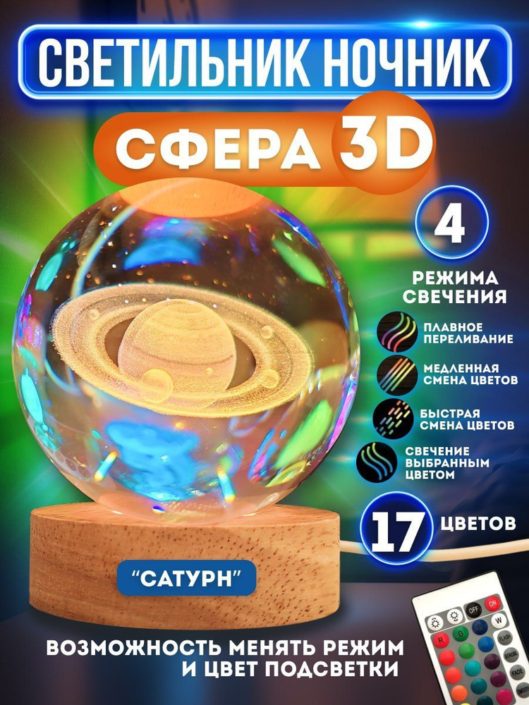 MiDi stone 3D-светильник #1