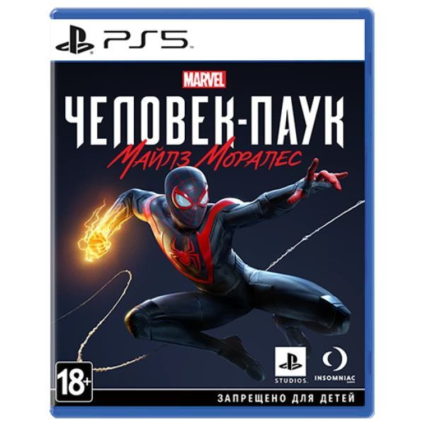 Игра Игра Spider-Man Miles Morales (PlayStation 5 #1