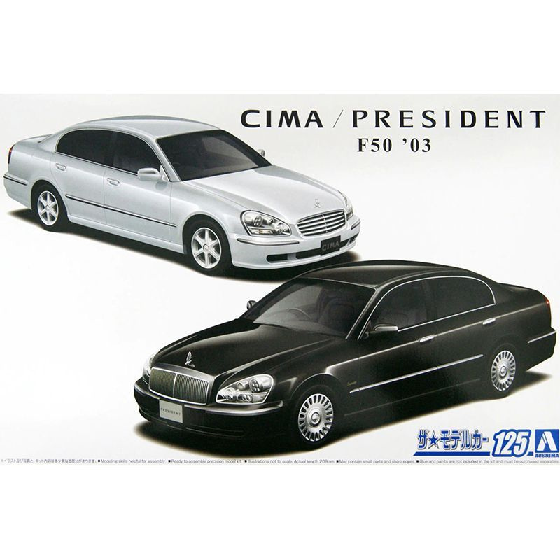 Сборная модель Машинка Aoshima-06142 1/24 Nissan F50 Cima/President 2003 car model kit  #1