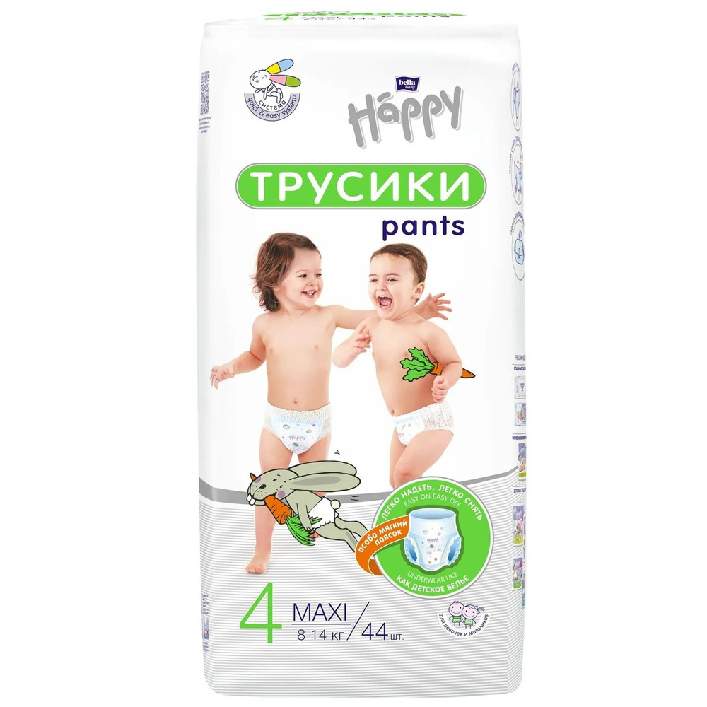 Bella Детские трусики Happy Baby Pants Maxi, вес 8-14 кг, 44 шт #1