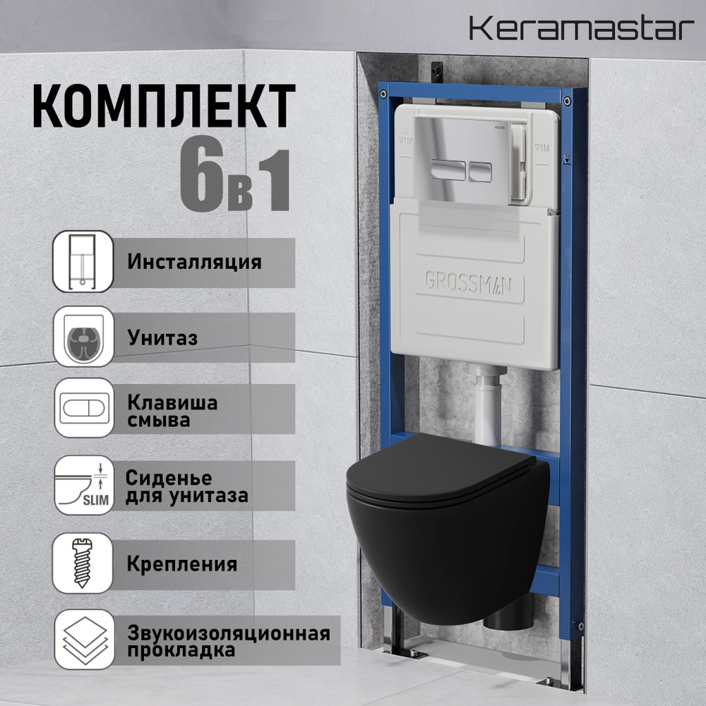 Комплект 3 в 1: инсталляция 900.K31.01.000+клавиша 700.K31.03.100.100+унитаз KR064012P  #1