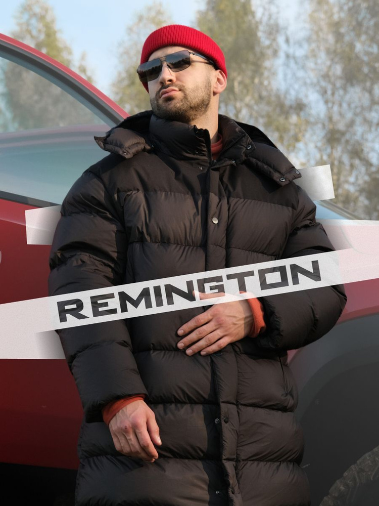 Пальто Remington #1