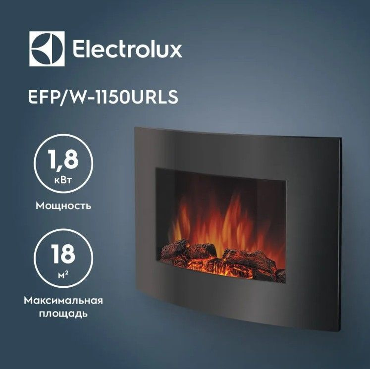 Камин электрический декоративный Electrolux EFP/W-1150URLS , электрокамин с очагом и порталом, управление #1