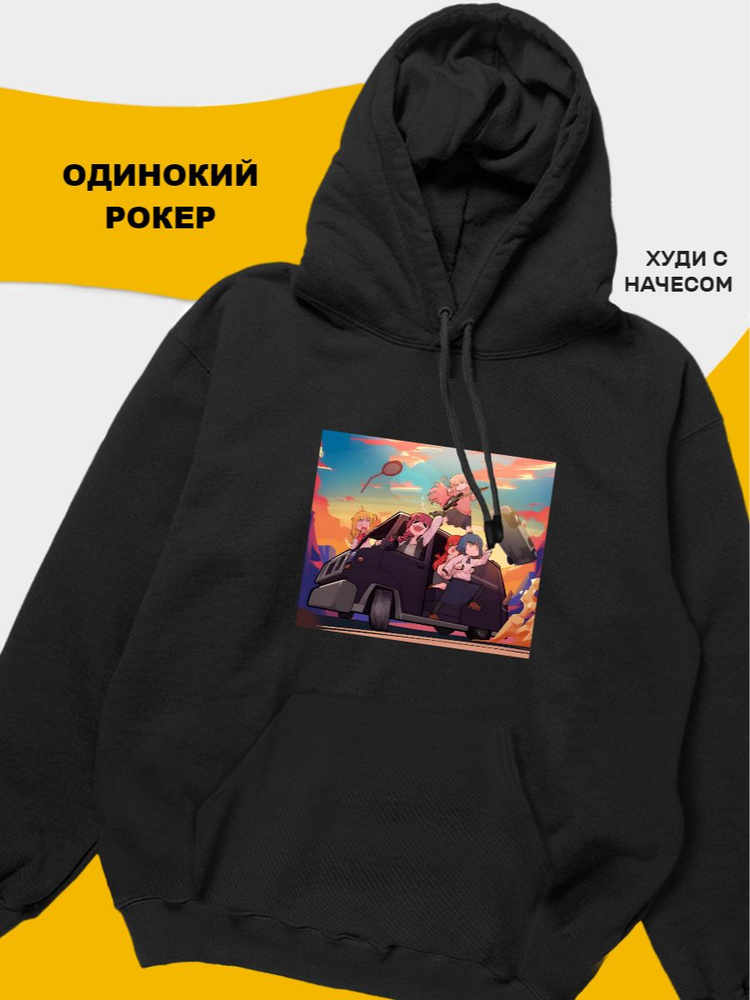 Худи tuk2 Одинокий рокер-hoodie #1