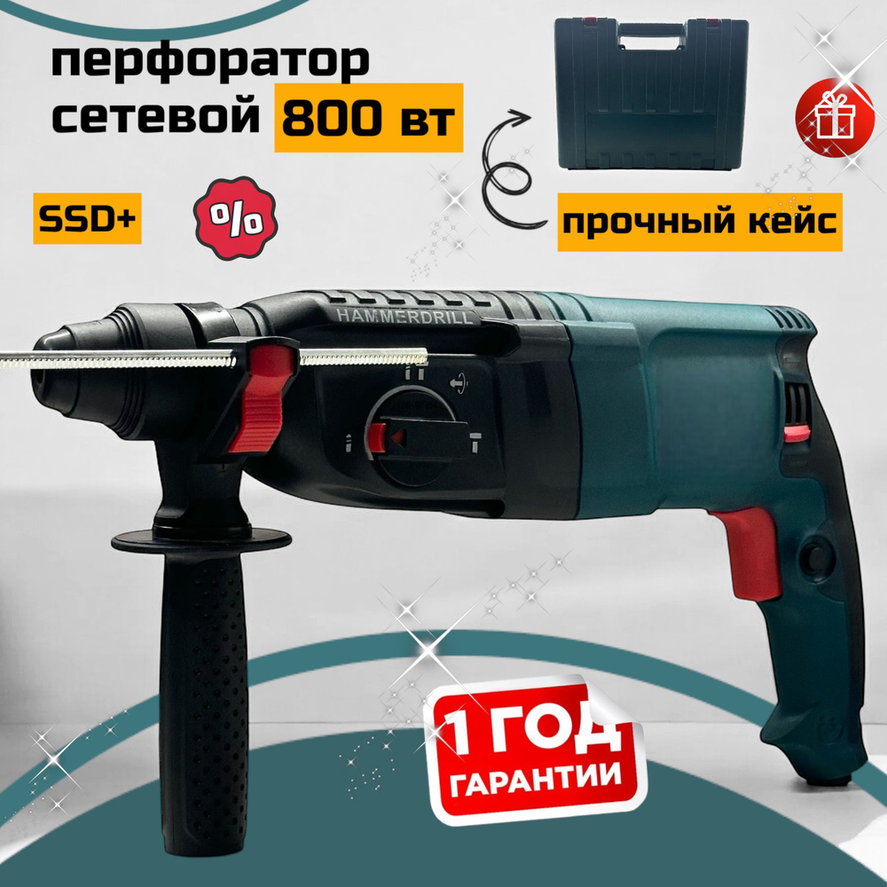 Перфоратор электрический / Bosch GBH 22-6 DRF sds pl #1