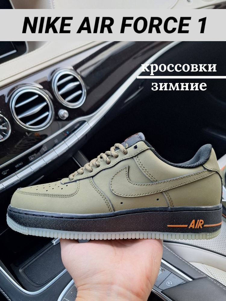 Кроссовки Nike #1