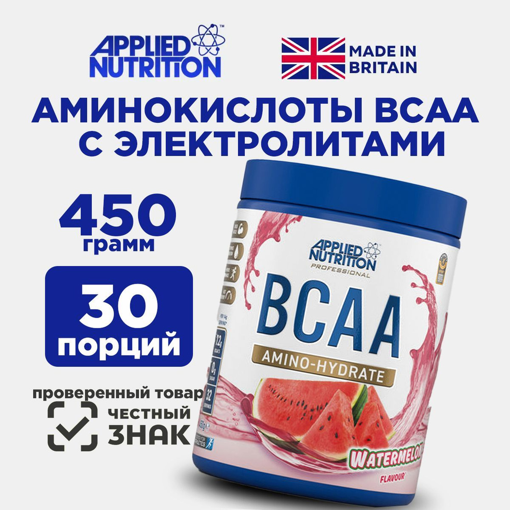 Аминокислоты BCAA AMINO-HYDRATE, 450 г #1