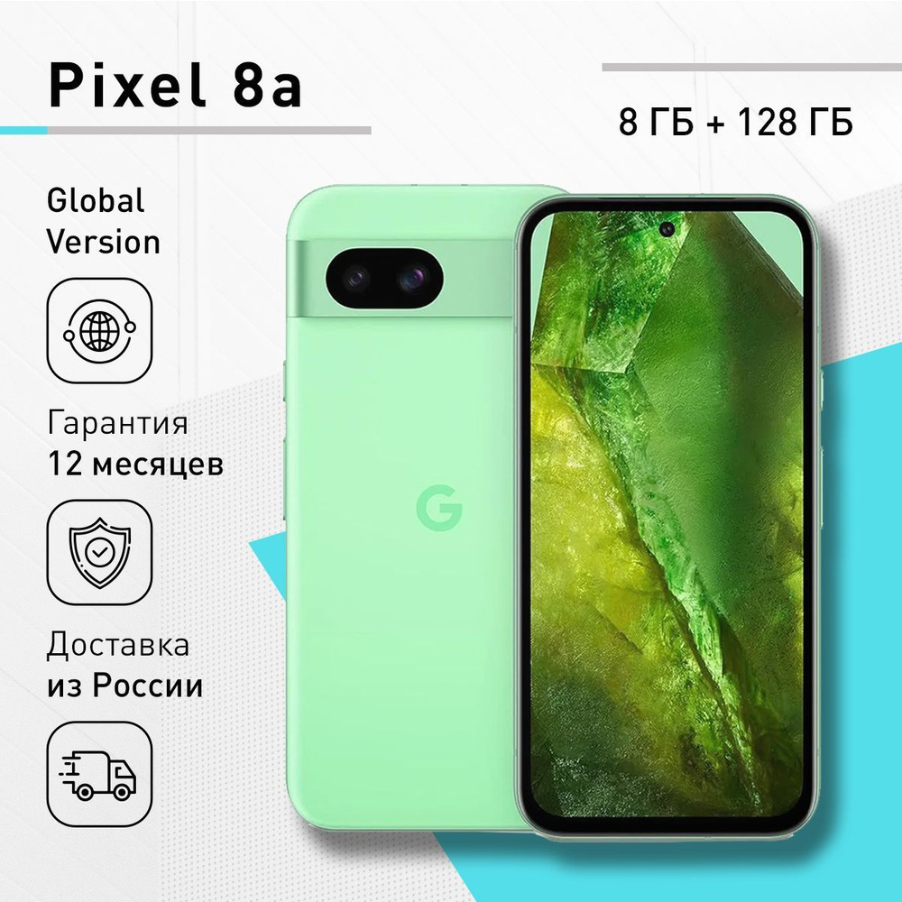 Google Смартфон Pixel 8a JP 8/128 ГБ, темно-зеленый, зеленый #1