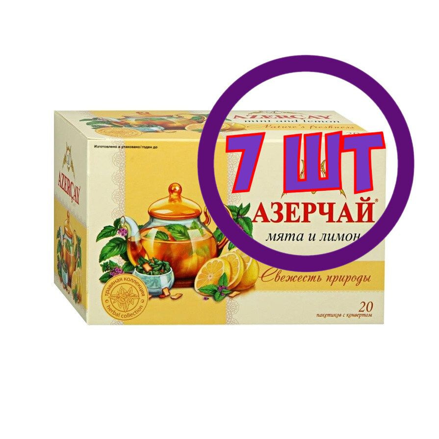 Чай Азерчай Свежесть природы зеленый с лимоном и мятой 20 пак.*1,8 гр (комплект 7 шт.) 2760537  #1